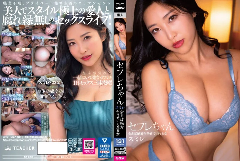 PKPD-250 恋人いちゃラブドキュメント どこまでも欲しがりやさんな23歳 もっともあちゃんと1日イチャイチャデート